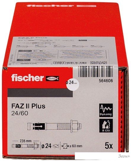 Анкерный болт Fischer FAZ II Plus 24/60 ZP 564606 (5 шт)