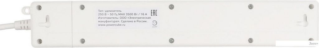 Удлинитель Power Cube PC-6-2M