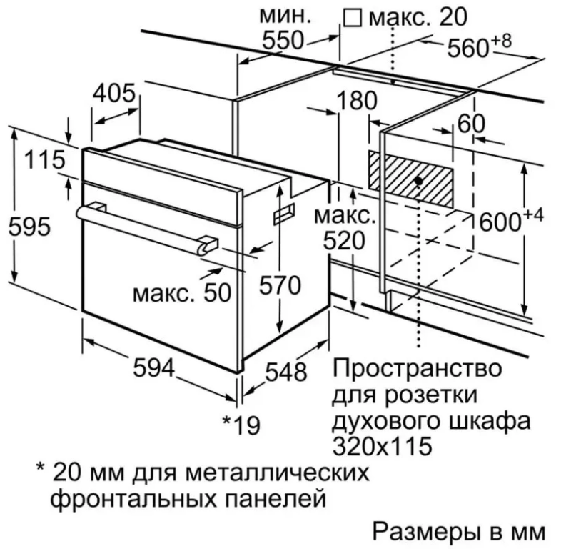 Электрический духовой шкаф Bosch Serie 6 HBJ558YB3Q