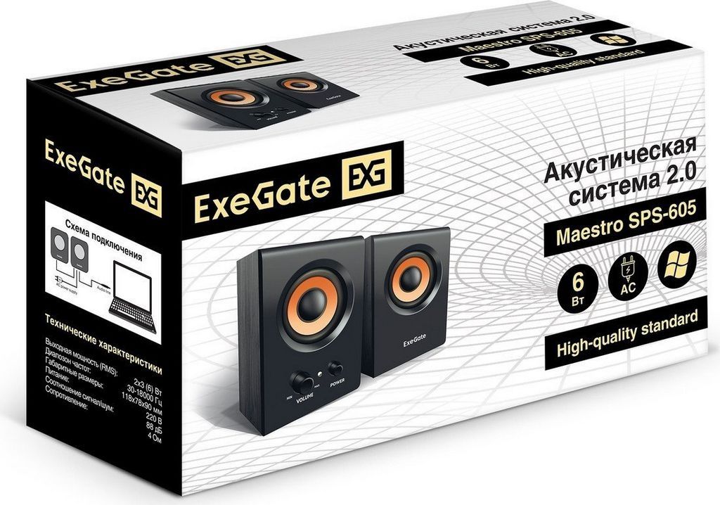 Акустика ExeGate Maestro SPS-605