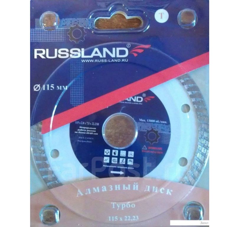 Отрезной диск алмазный Russland Турбо 115x22.23