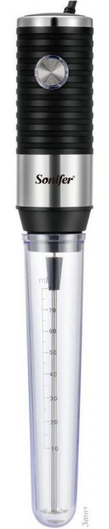 Ручной вспениватель молока Sonifer SF-8126