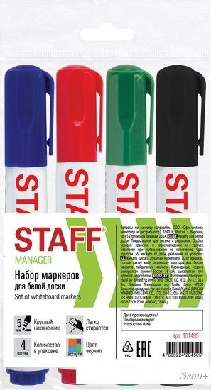 Набор маркеров Staff Manager 151495 (4 шт)
