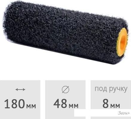 Валик малярный Hardy 0110-994818