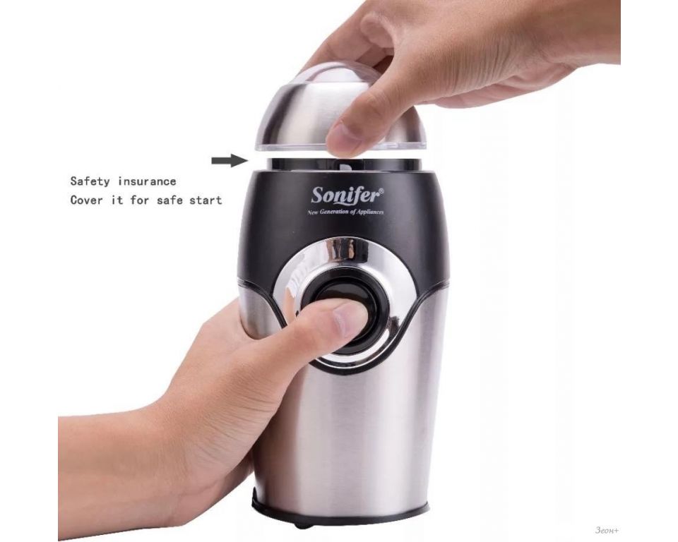 Электрическая кофемолка Sonifer SF-3507