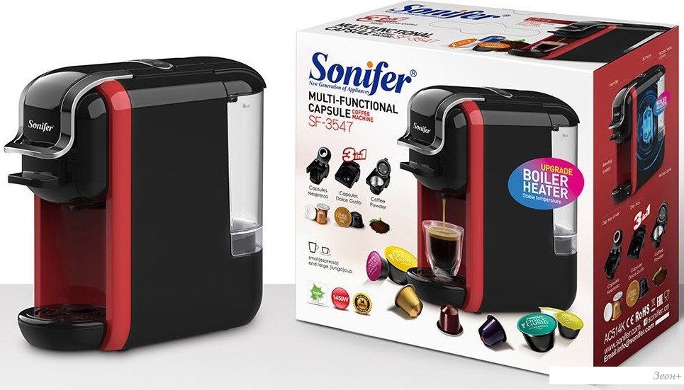Капсульная кофеварка Sonifer SF-3547