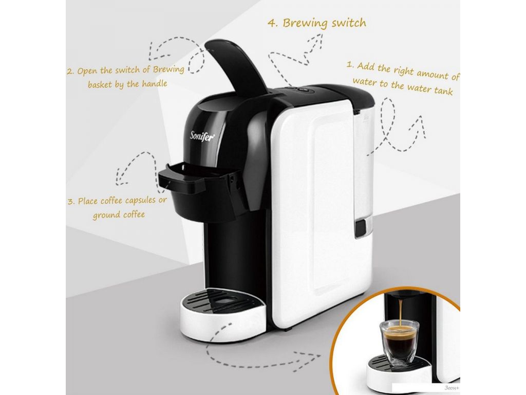 Капсульная кофеварка Sonifer SF-3539