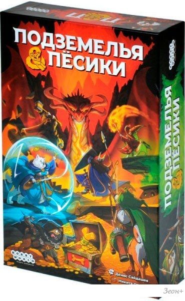 Детская настольная игра Мир Хобби Подземелья и песики