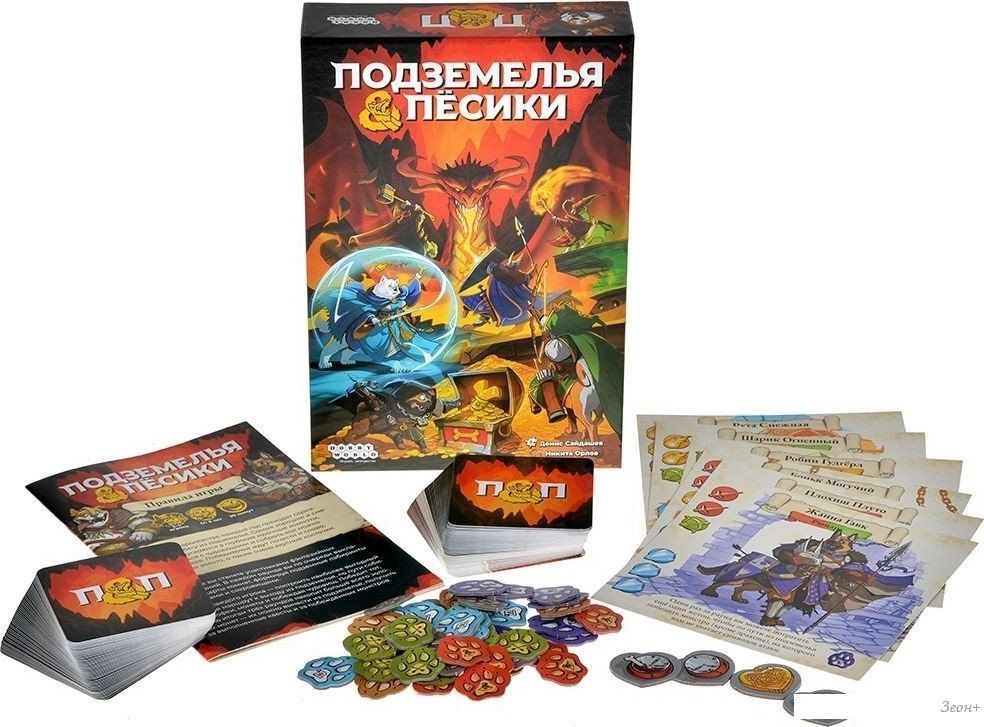 Детская настольная игра Мир Хобби Подземелья и песики