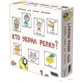 Детская настольная игра Мир Хобби Кто украл репку?