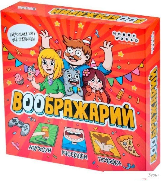Детская настольная игра Мир Хобби Воображарий 2024