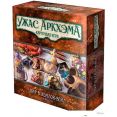 Карточная игра Мир Хобби Ужас Аркхэма Карточная игра: Пир в Хемлок-Вейл: Сыщики