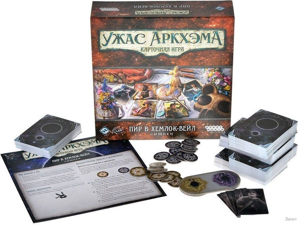Карточная игра Мир Хобби Ужас Аркхэма Карточная игра: Пир в Хемлок-Вейл: Сыщики