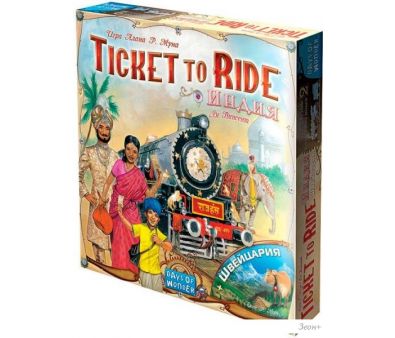     Ticket to Ride:   