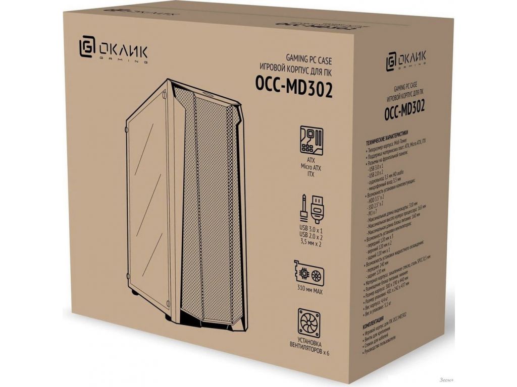 Корпус Oklick OCC-MD302