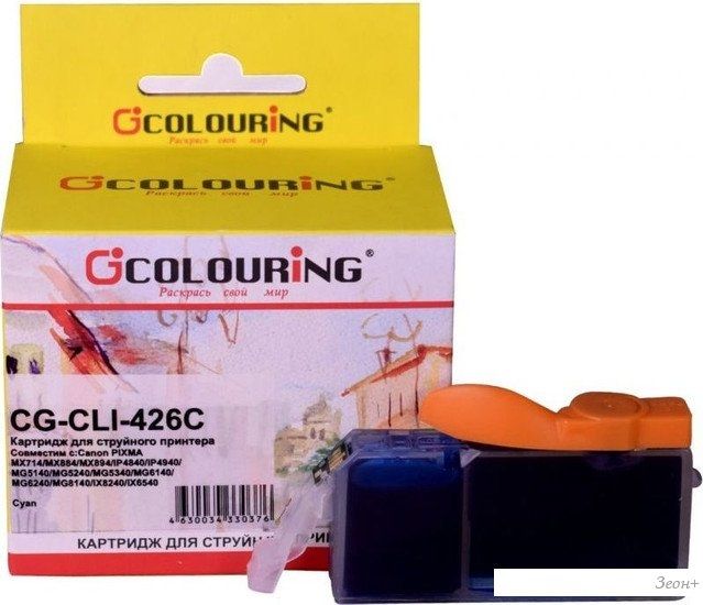 Картридж Colouring CG-CLI-426C (аналог Canon CLI-426C)