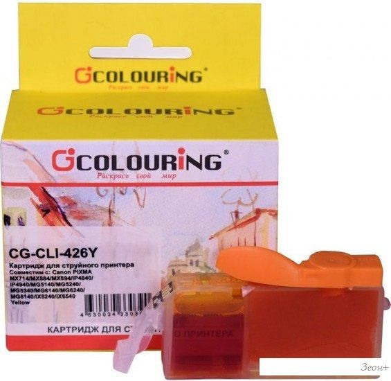 Картридж Colouring CG-CLI-426Y (аналог Canon CLI-426Y)