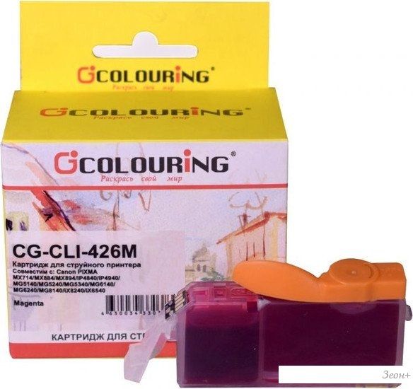 Картридж Colouring CG-CLI-426M (аналог Canon CLI-426M)