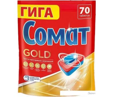     Somat Gold 70 