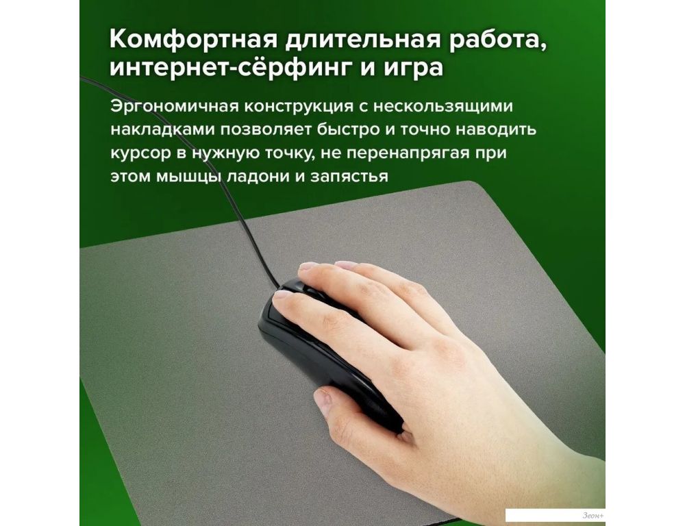 Мышь Sonnen B61