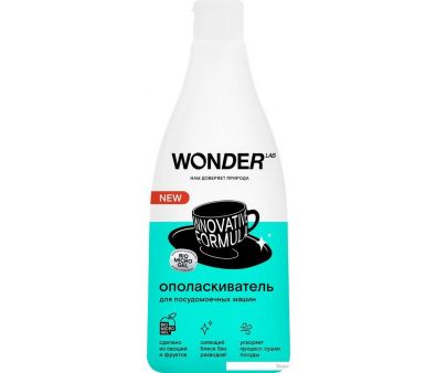     Wonder LAB Innovative formula (550 )