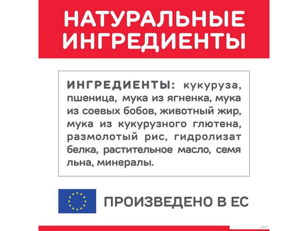 Сухой корм для собак Hill's SP для взрослых собак средних пород, с ягненком и рисом 604357 14 кг