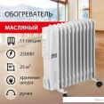 Масляный радиатор Sonnen DFS-11