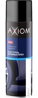 Axiom    650 A9604