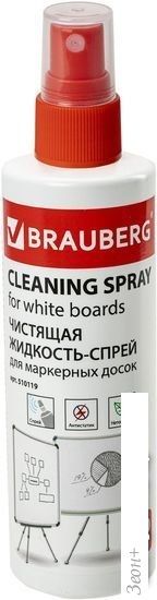 Чистящая жидкость для маркерных досок BRAUBERG 510119
