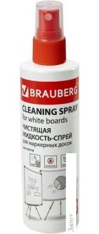      BRAUBERG 510119