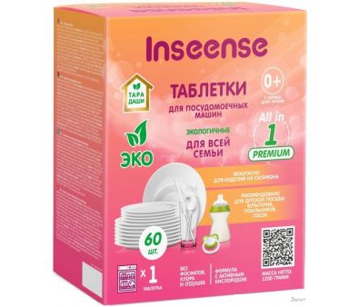    Inseense Inspmm60 (60 )