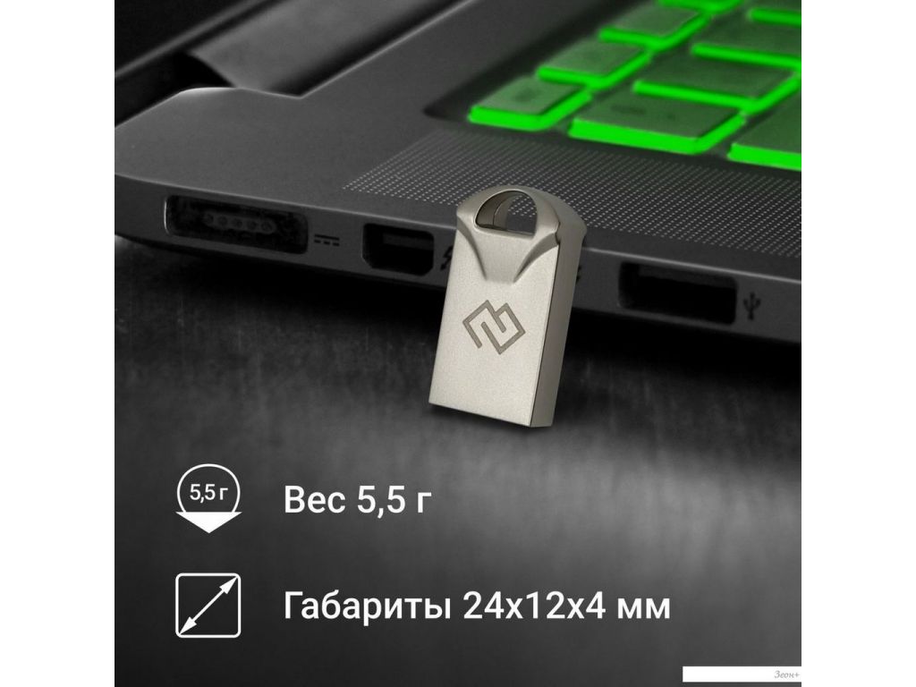USB Flash Digma Drive 2 32GB DGFUM032A20SR