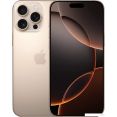 Смартфон Apple iPhone 16 Pro Max 512GB (пустынный титан)