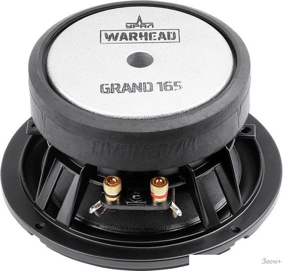 Мидбас Урал Warhead Grand 165
