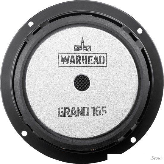 Мидбас Урал Warhead Grand 165
