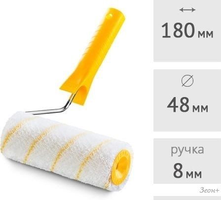 Валик малярный Hardy 0111-154818