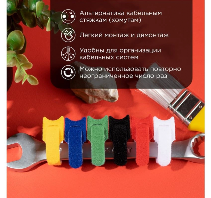 Хомут-липучка Rexant 07-7310 310x16мм (упак:12шт) полиамид