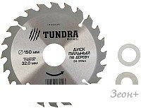 Tundra 1032325