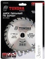 Tundra 1032325