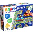 Развивающая игра Puzzle Time Дорога 9319947 (27 эл)