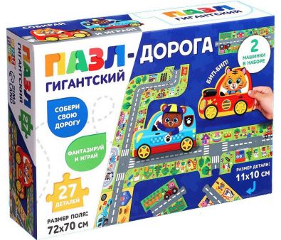   Puzzle Time  9319947 (27 )