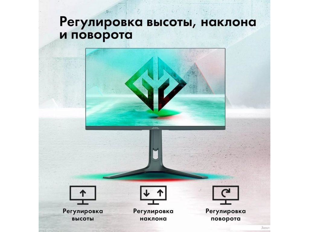 Игровой монитор GMNG GM-27F23