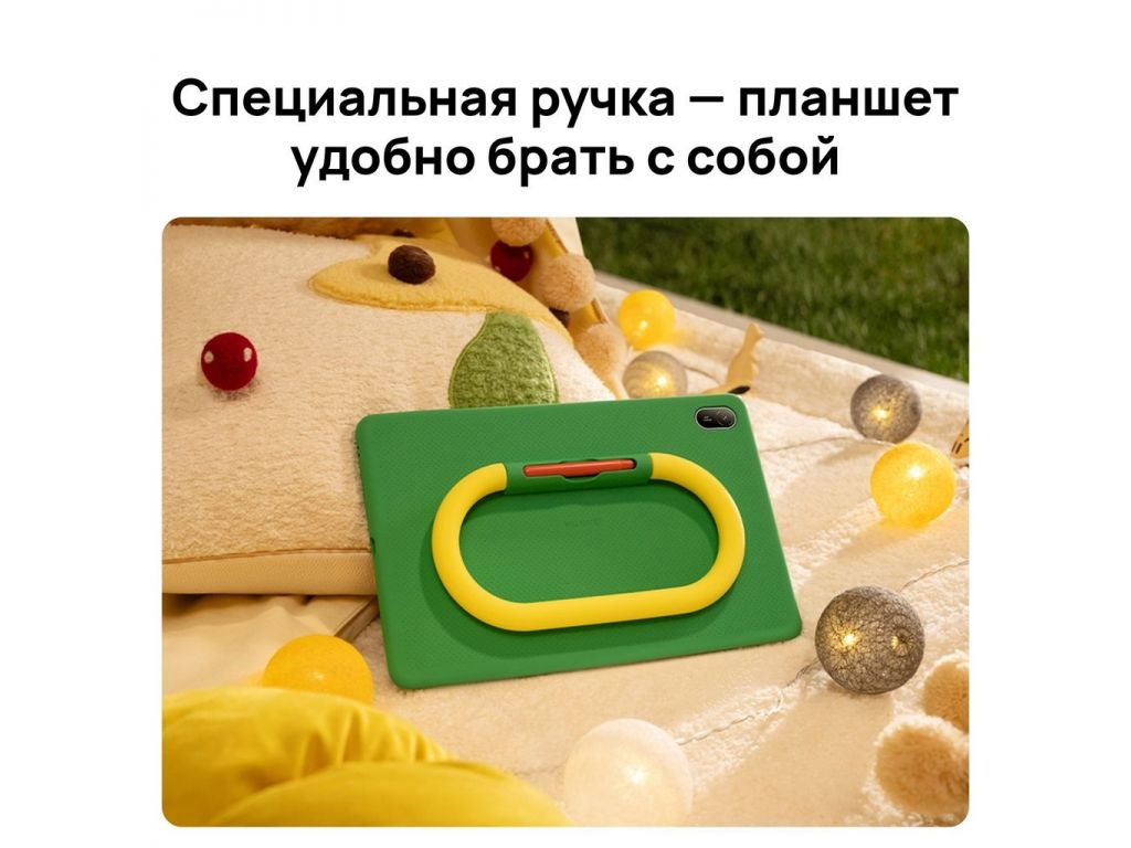 Планшет Huawei MatePad SE 11" Kids Edition Agassi6-W09BE Wi-Fi 4GB/128GB (туманно-серый/зеленый)
