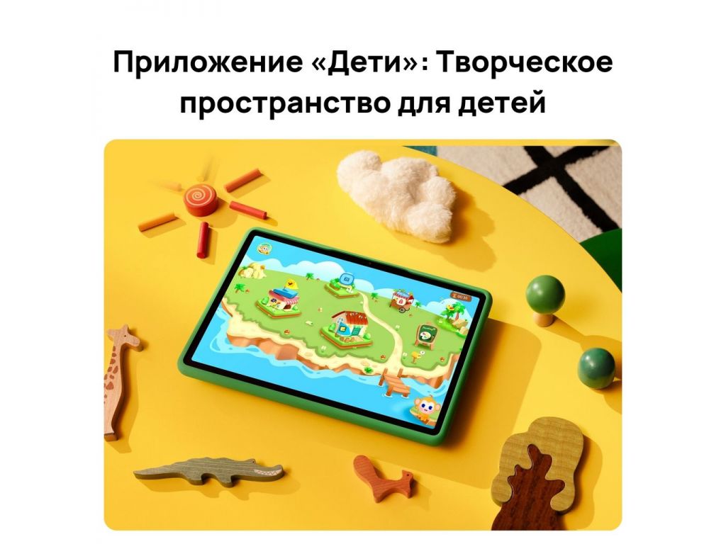 Планшет Huawei MatePad SE 11" Kids Edition Agassi6-W09BE Wi-Fi 4GB/128GB (туманно-серый/зеленый)