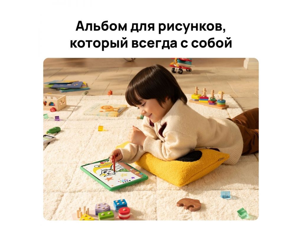 Планшет Huawei MatePad SE 11" Kids Edition Agassi6-W09BE Wi-Fi 4GB/128GB (туманно-серый/зеленый)