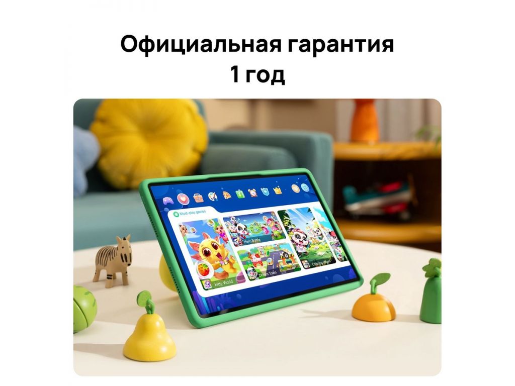 Планшет Huawei MatePad SE 11" Kids Edition Agassi6-W09BE Wi-Fi 4GB/128GB (туманно-серый/зеленый)