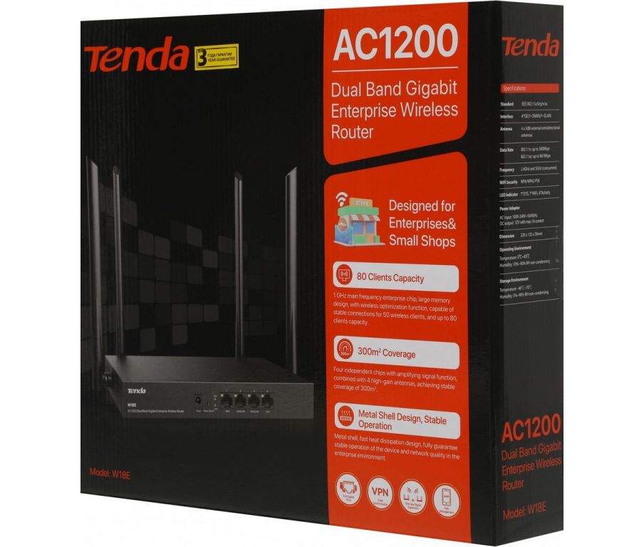 Wi-Fi роутер Tenda W18E