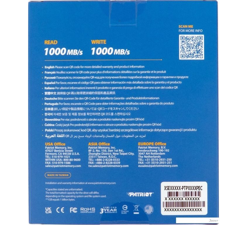 Внешний накопитель Patriot Transporter 2TB PTP2TBPEC