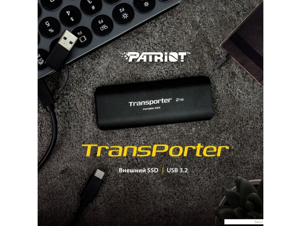 Внешний накопитель Patriot Transporter 2TB PTP2TBPEC