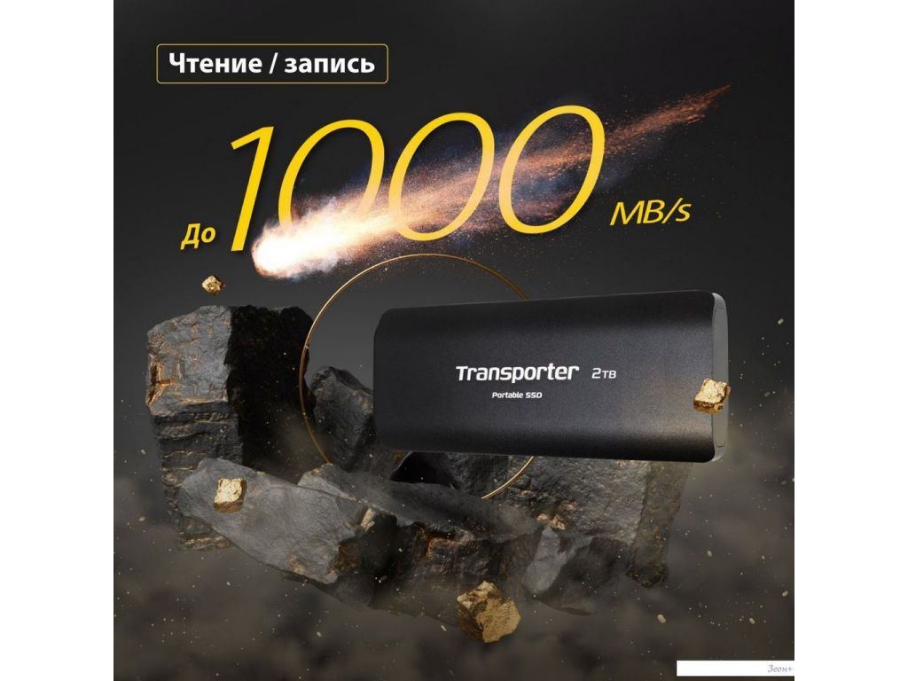 Внешний накопитель Patriot Transporter 2TB PTP2TBPEC